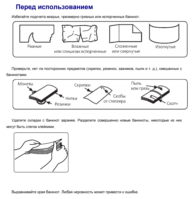 коды ошибок